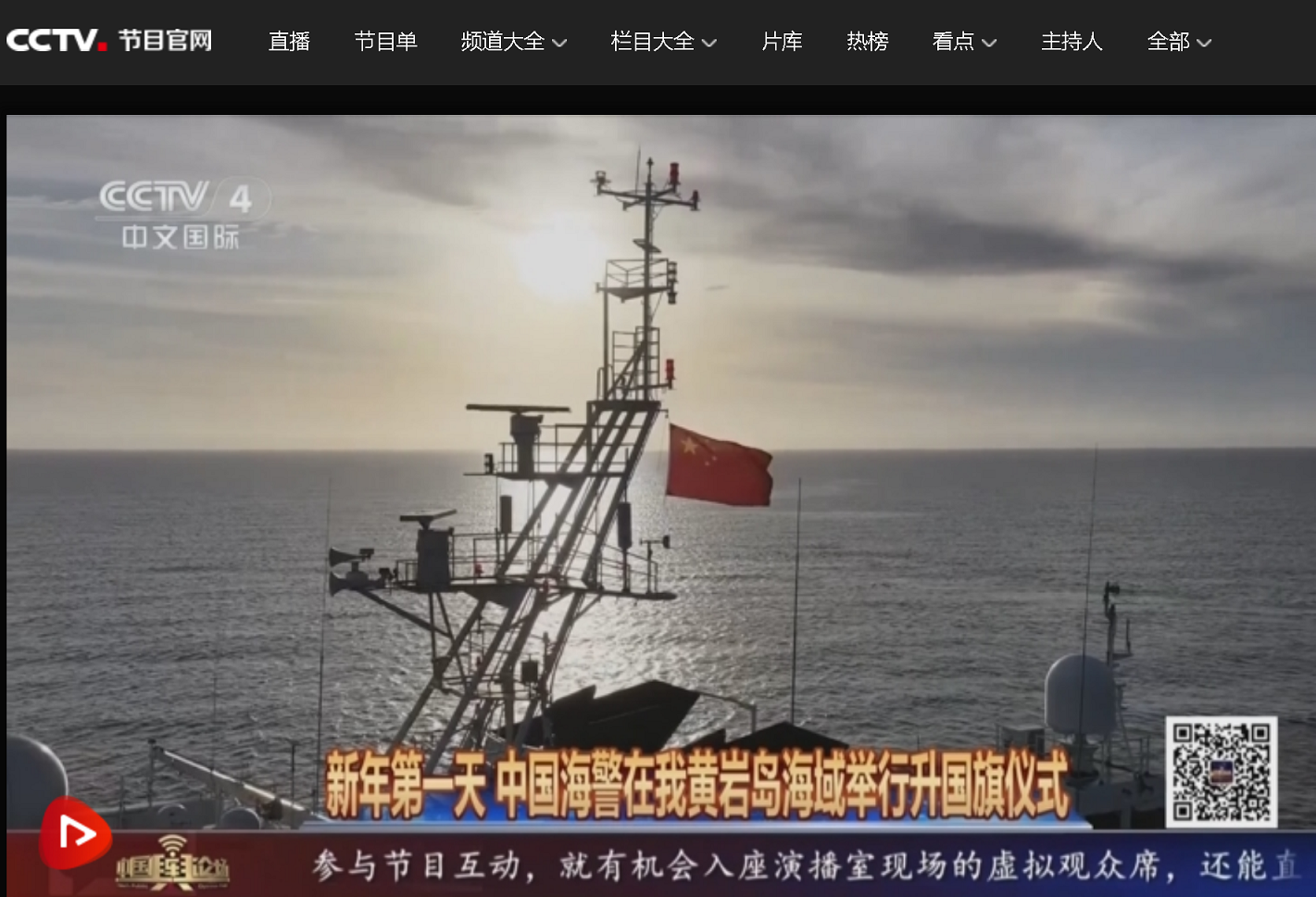 article cover