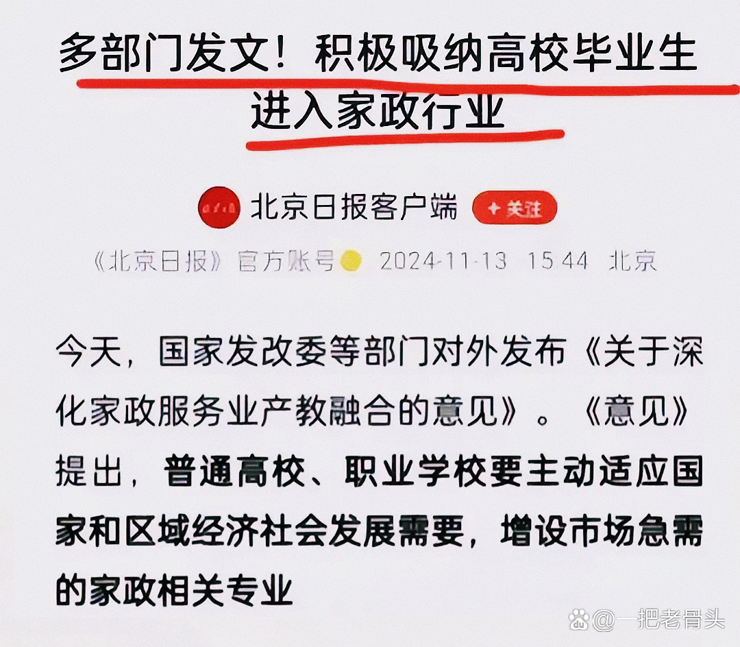 article cover