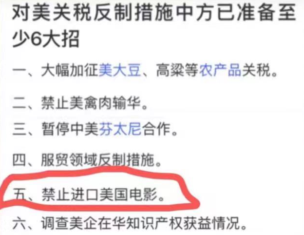 article cover
