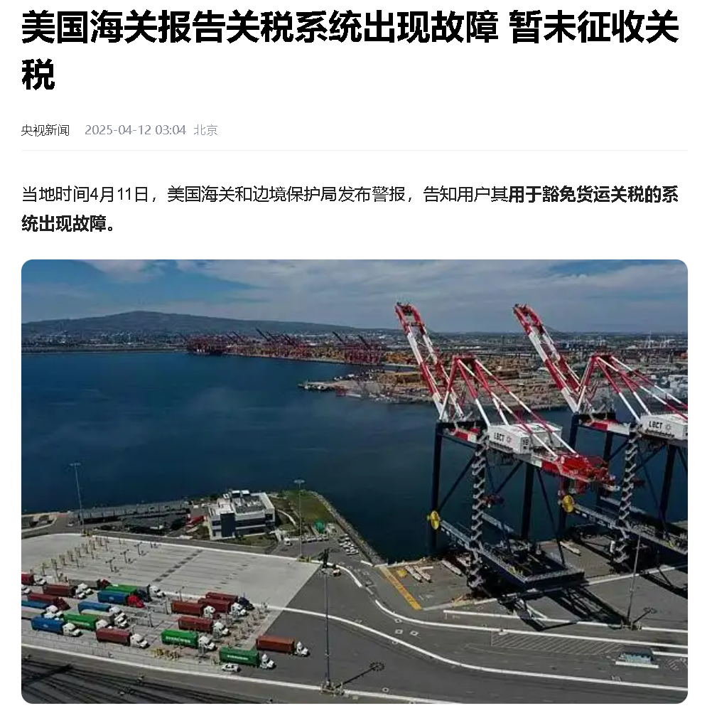 article cover