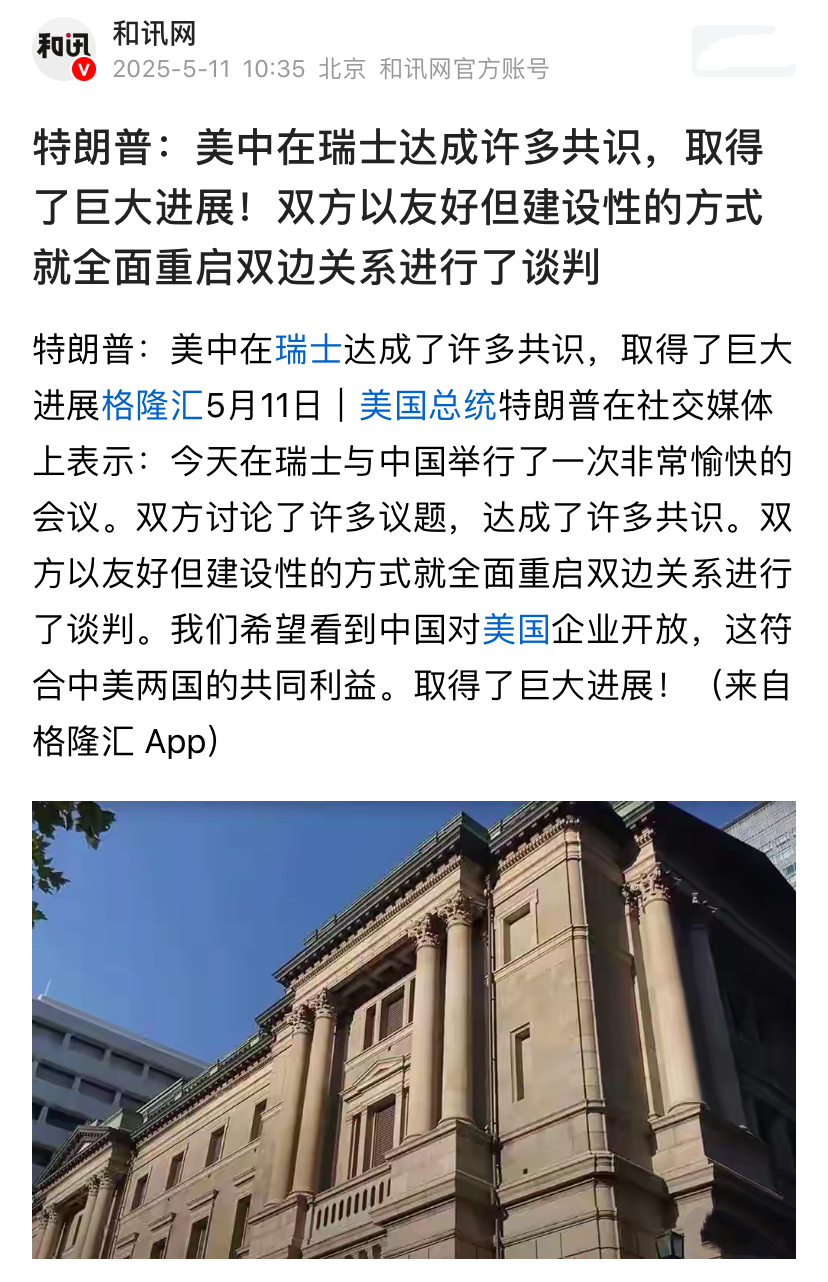 article cover