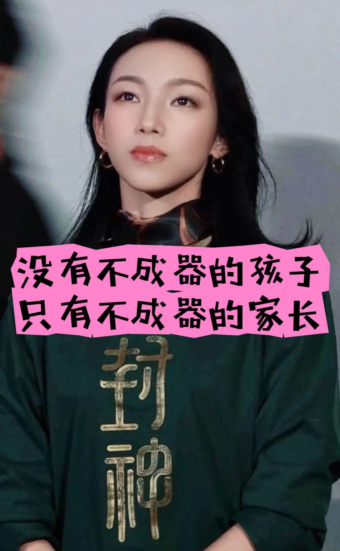 article cover